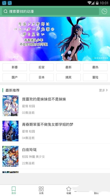 奇奇动画
