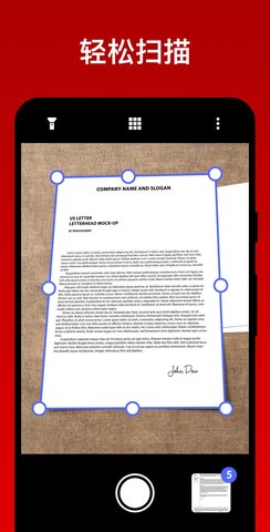 pdf转换器(Image to PDF Con