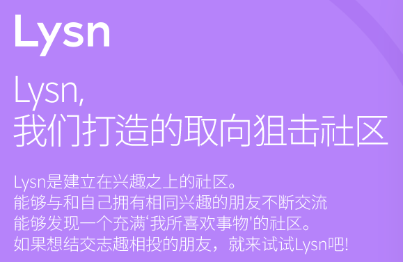 天尚网