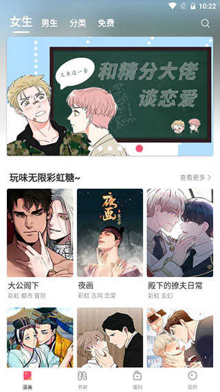香香腐宅7.2
