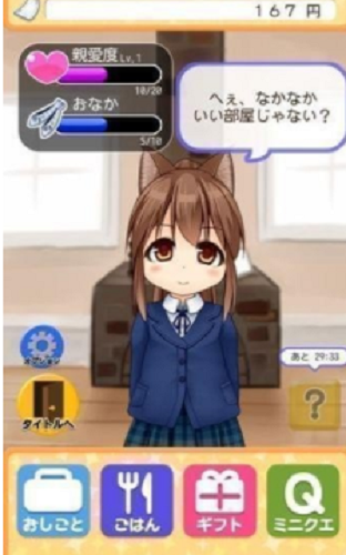 与小猫在一起汉化版