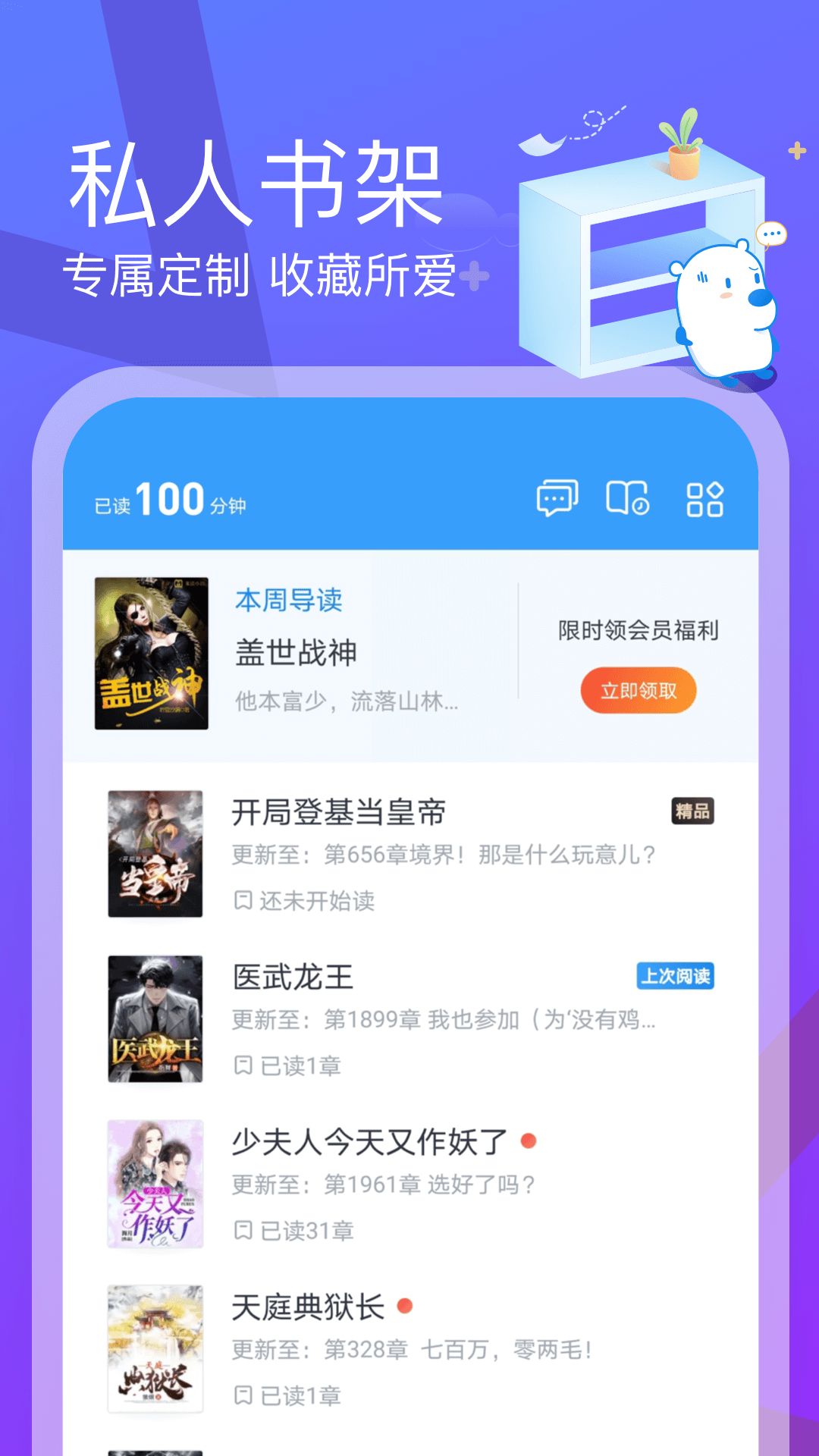 米读小说极速版旧版本