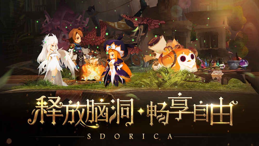 心力物语服务端