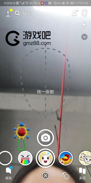 snapchat安卓下载