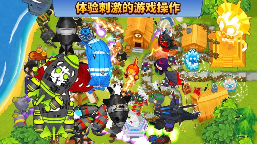 气球塔防(Bloons TD 6)