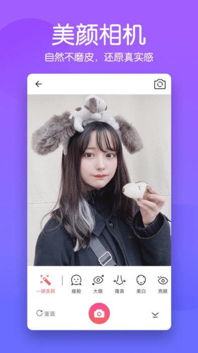 抠图P图编辑