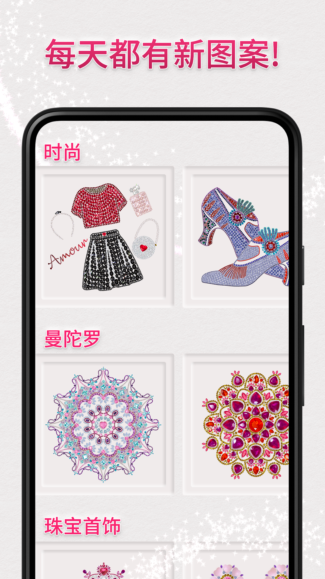 dazzly绚石工坊