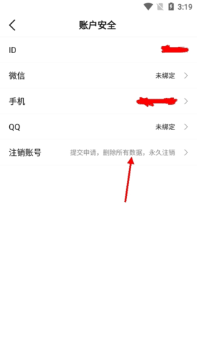 次元姬小说怎么能解绑3