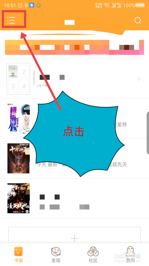 小书亭官方免费