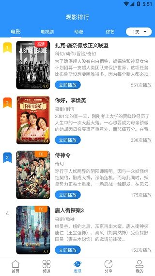 小小影视ios版app