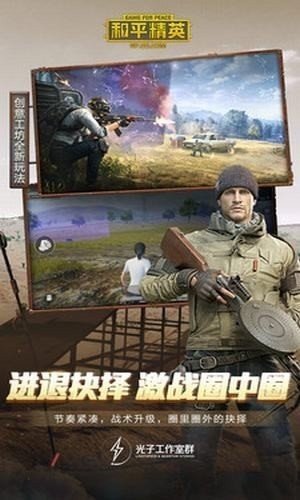 渣机专属画质大师2021