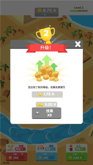 小小建筑工（IdleLandmark Tycoon）