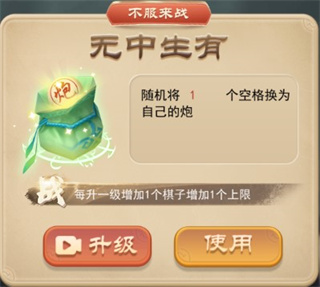 万宁象棋9