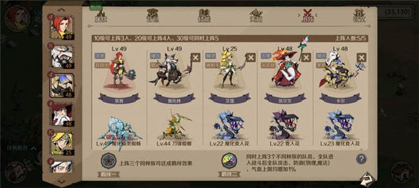 时间之钥图片8