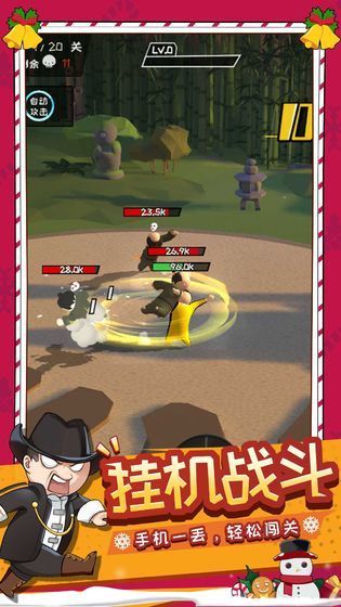 功夫奇遇记兑换码