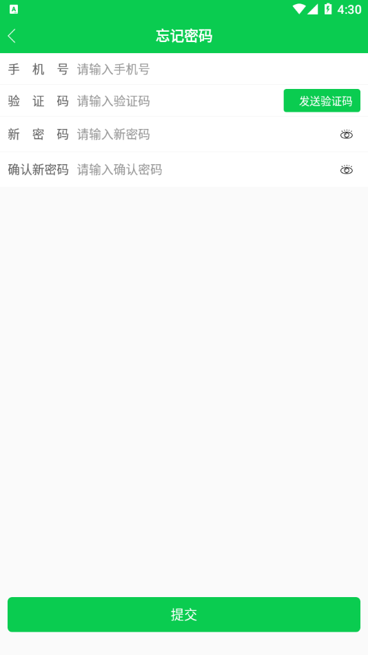 育荷