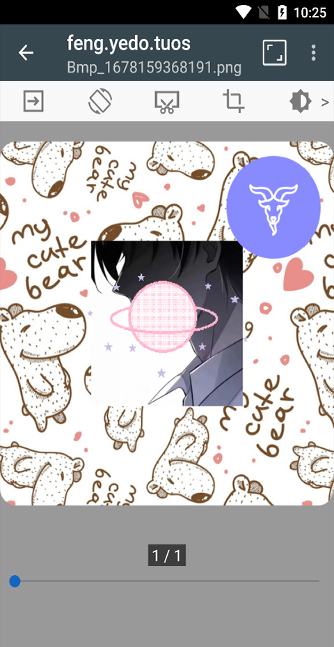 漫画阅读屏（Screen）