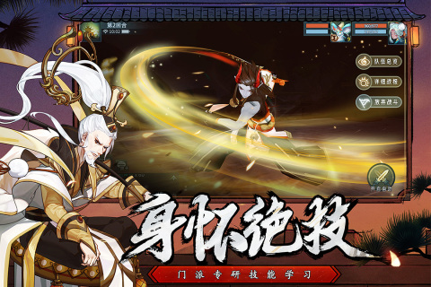 万灵山海之境官网版