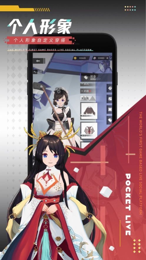 口袋li