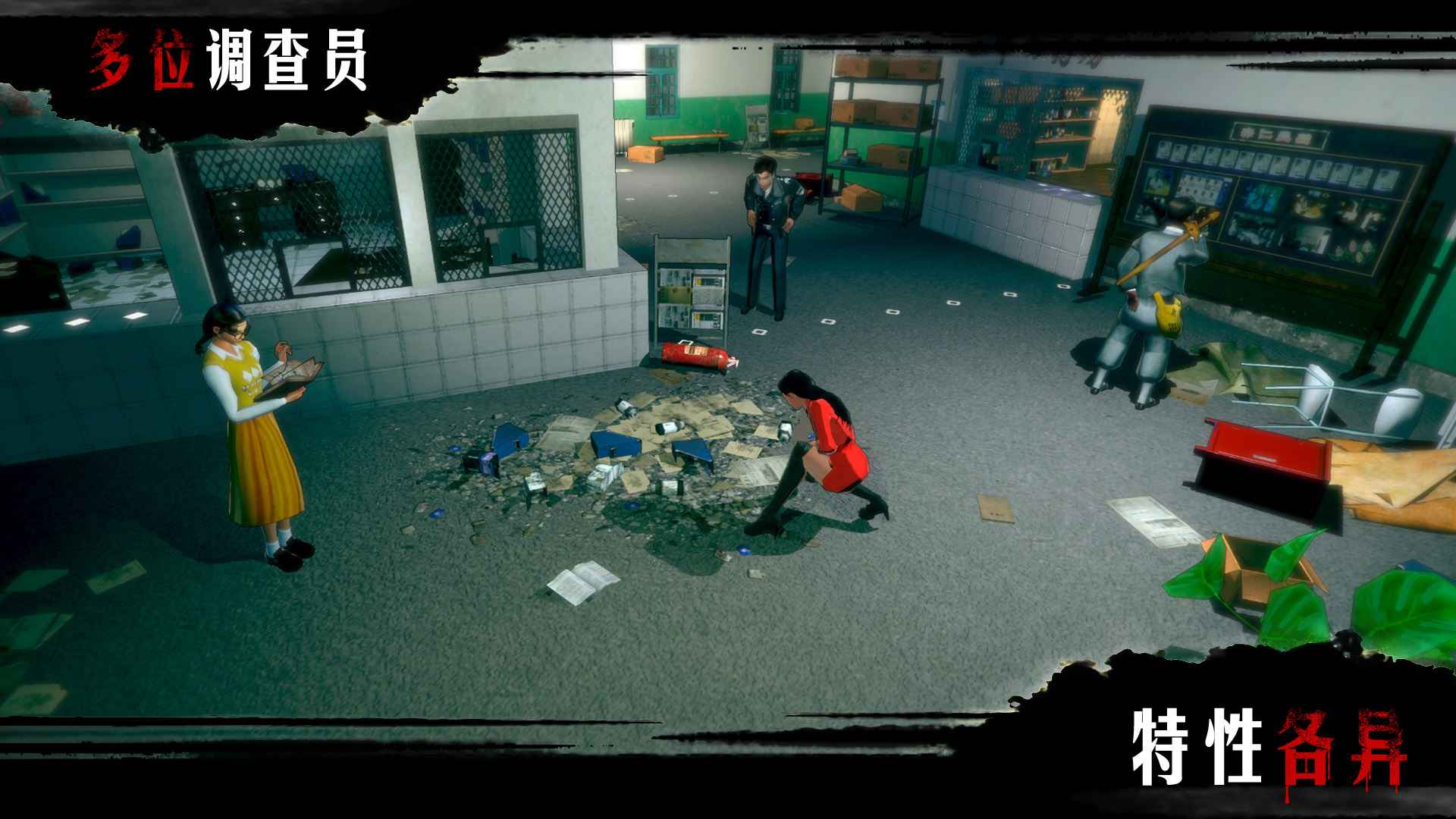 赏金侦探小敏的房间