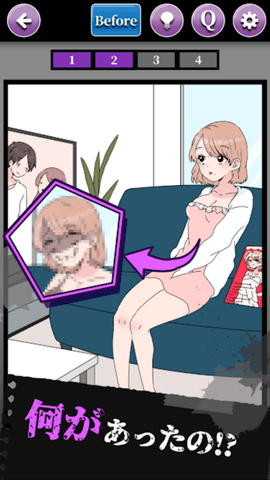 末世之话(末路の話)