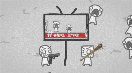 webecomewhatwebehold中文版15