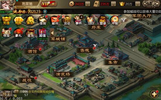 三国战争修改版下载