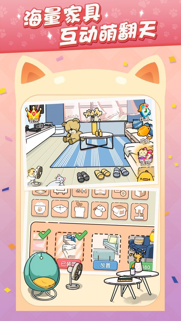 猫咪旅行家