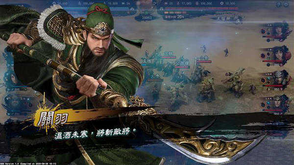 三国群英传8单机中文版