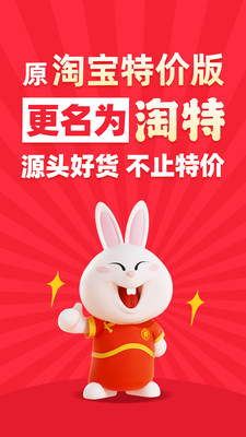 京东商城app