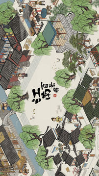 江南百景图