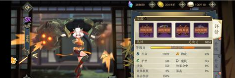 妖神记内置功能菜单下载-妖神记内置功能菜单修改版下载