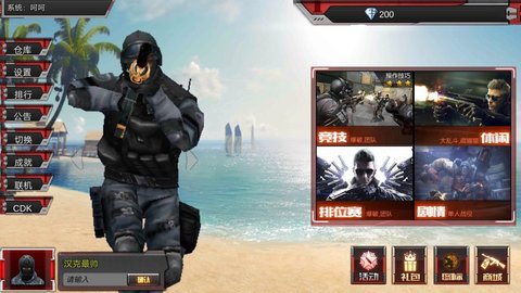穿越火线最后战役x2.8