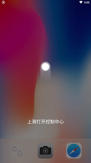 x桌面安卓版（X Launcher Pro）