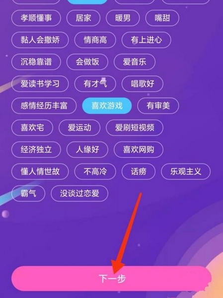 PicoPico创建扩列卡方法图片5