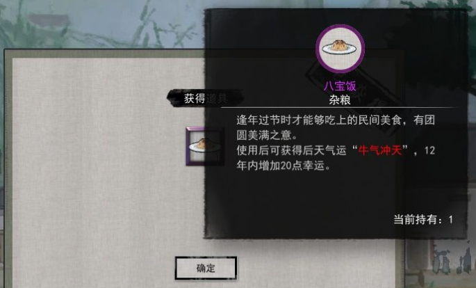 鬼谷八荒0.8.3013-鬼谷八荒0.8.3013