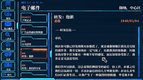 拉库纳