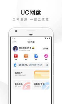 uc浏览器官网