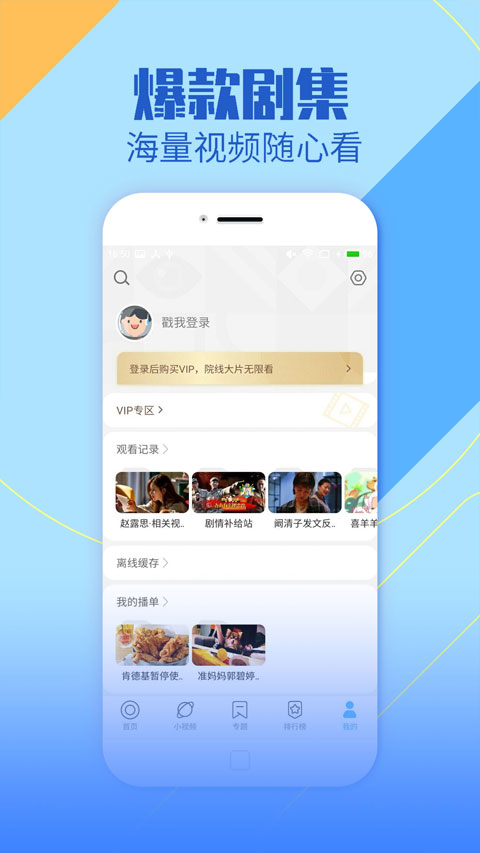 影视大全纯净版安卓版