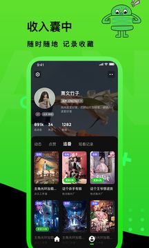 快点t
