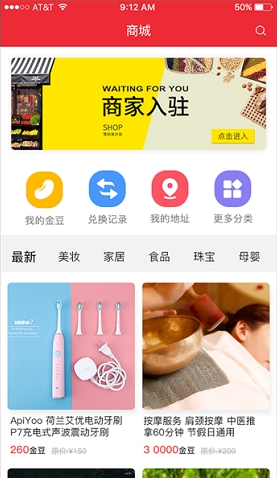 源阁电商直播平台-源阁app最新版下载