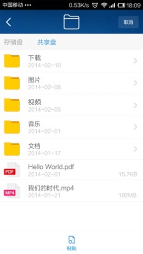 miwifi(小米WiFi)