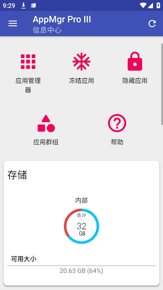 AppMgr Pro III