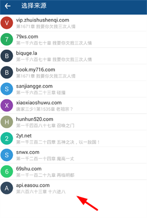 笔趣阁免费阅读小说app下载绿色版使用方法4