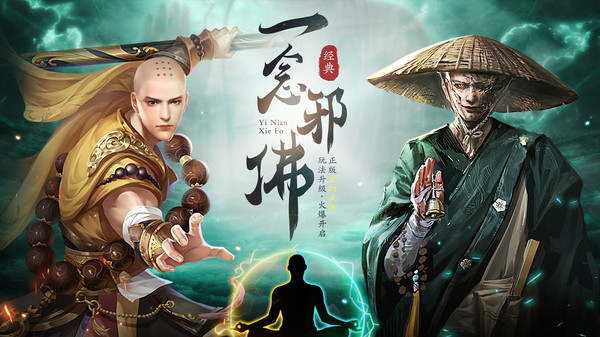 九灵神域无限元宝
