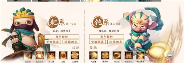 造梦西游4下载-造梦西游4手机版下载