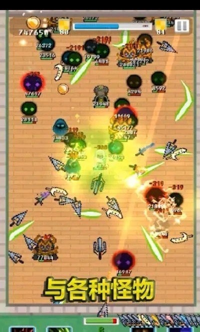 合成剑投掷(Throw Merge Sword)