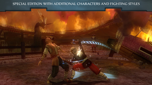 翡翠帝国(Jade Empire)