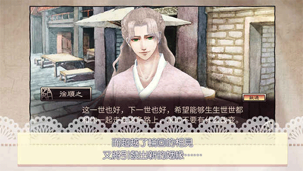 考上狀元