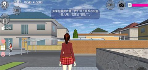 樱花校园模拟器七夕版